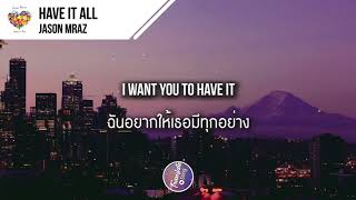 แปลเพลง Have It All - Jason Mraz