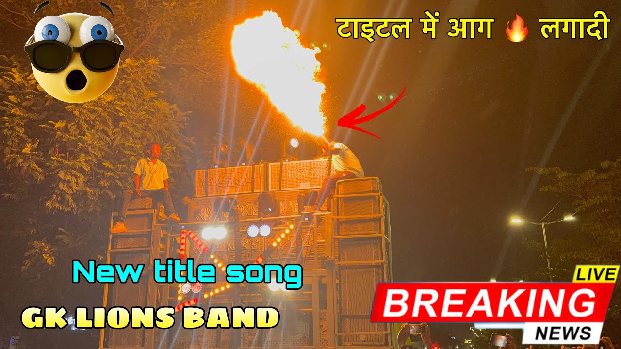 New title song gk lions band at-baroda