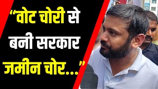 ‘Vote-thief govt is land thief too’ : Kanhaiya Kumar target Adani Group Bhagalpur Power Project