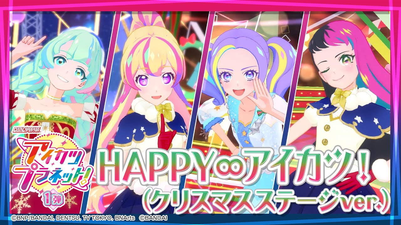 Tập 45 - Happy Summer ☆ Vacation, Aikatsu Wiki, Fandom