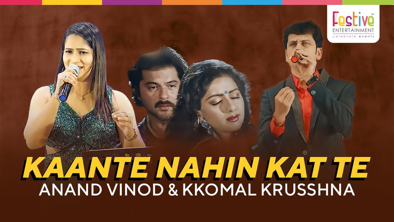 Kaante Nahin Kat Te Live | Mr. India | Anand Vinod & Kkomal Krusshna | Festive Entertainment