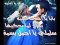 أجـمـل حـالات واتـس آب عـن الأب بـابـا يـا أحـلـى كـلـمـة مــع الـكـلـمـات لايك للفيديو