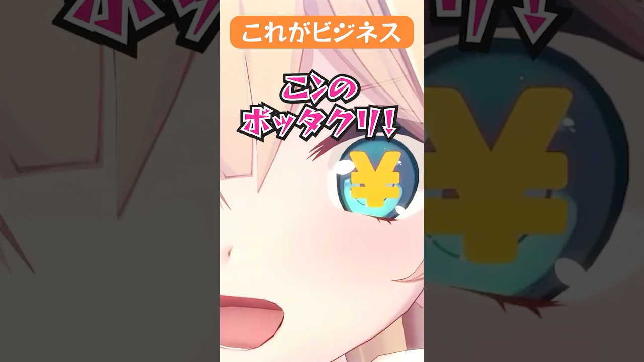 そうめん売りの少女 #hololive #ホロライブ #ホロぐら #アニメ