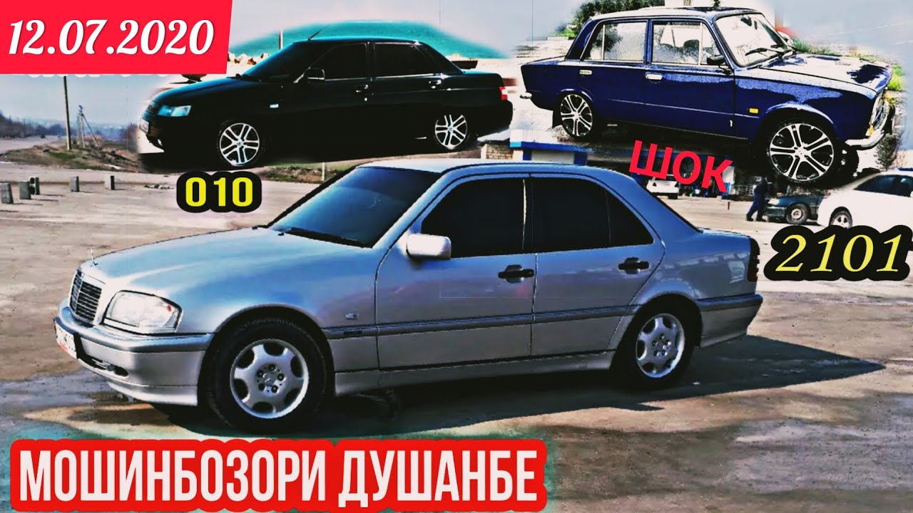 Авто душанбе мерседес сечка
