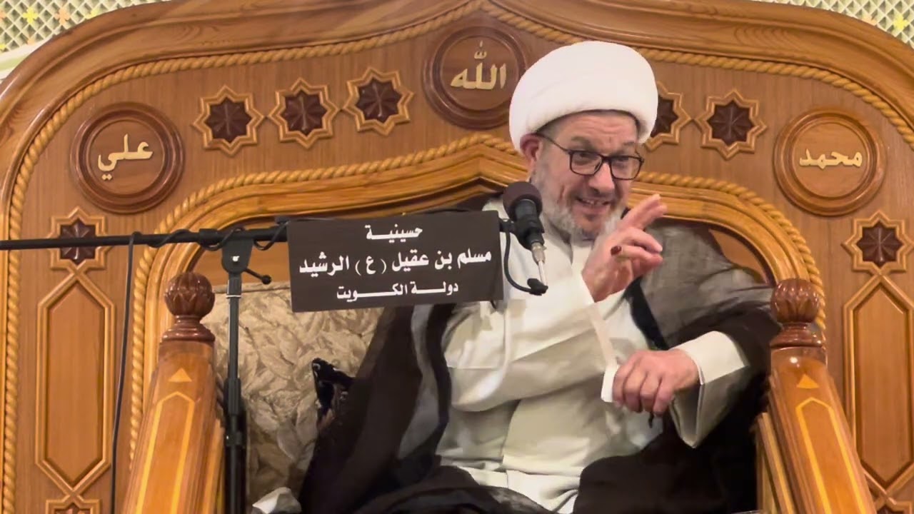 ليلة ١ رمضان ١٤٤٧ ش . د . حيدر الصمياني 