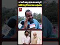 If a Tea Seller Can Become PM, Pawan Kalyan Can Also Become Prime Minister | Popular TV Godavari