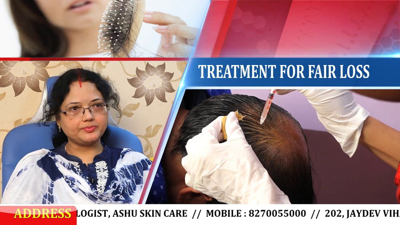 Hair Specialist in Bhubaneswar | Hair Specialist in Odisha | Hair loss  doctor in Bhubaneswar - YouTube