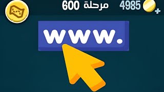 كلمات كراش 600 كلمات كراش ٦٠٠