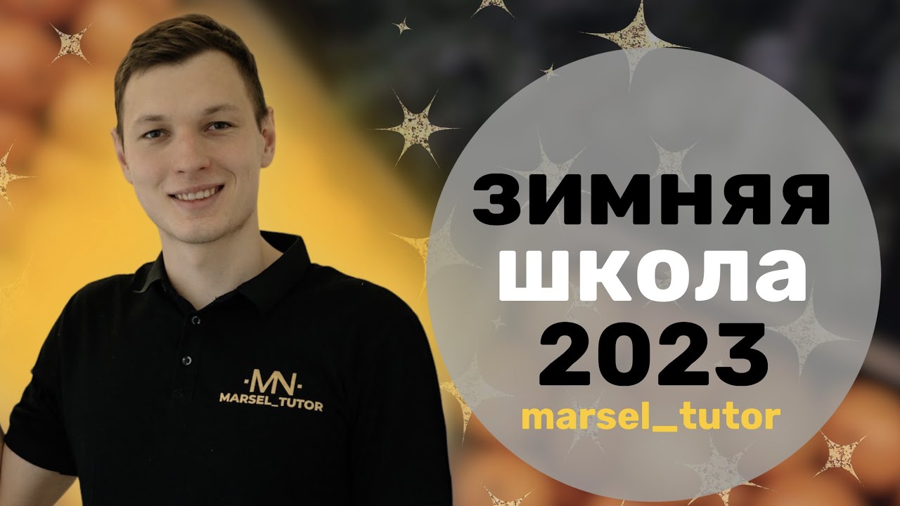 Гороскоп 1 Канал 11 Марта