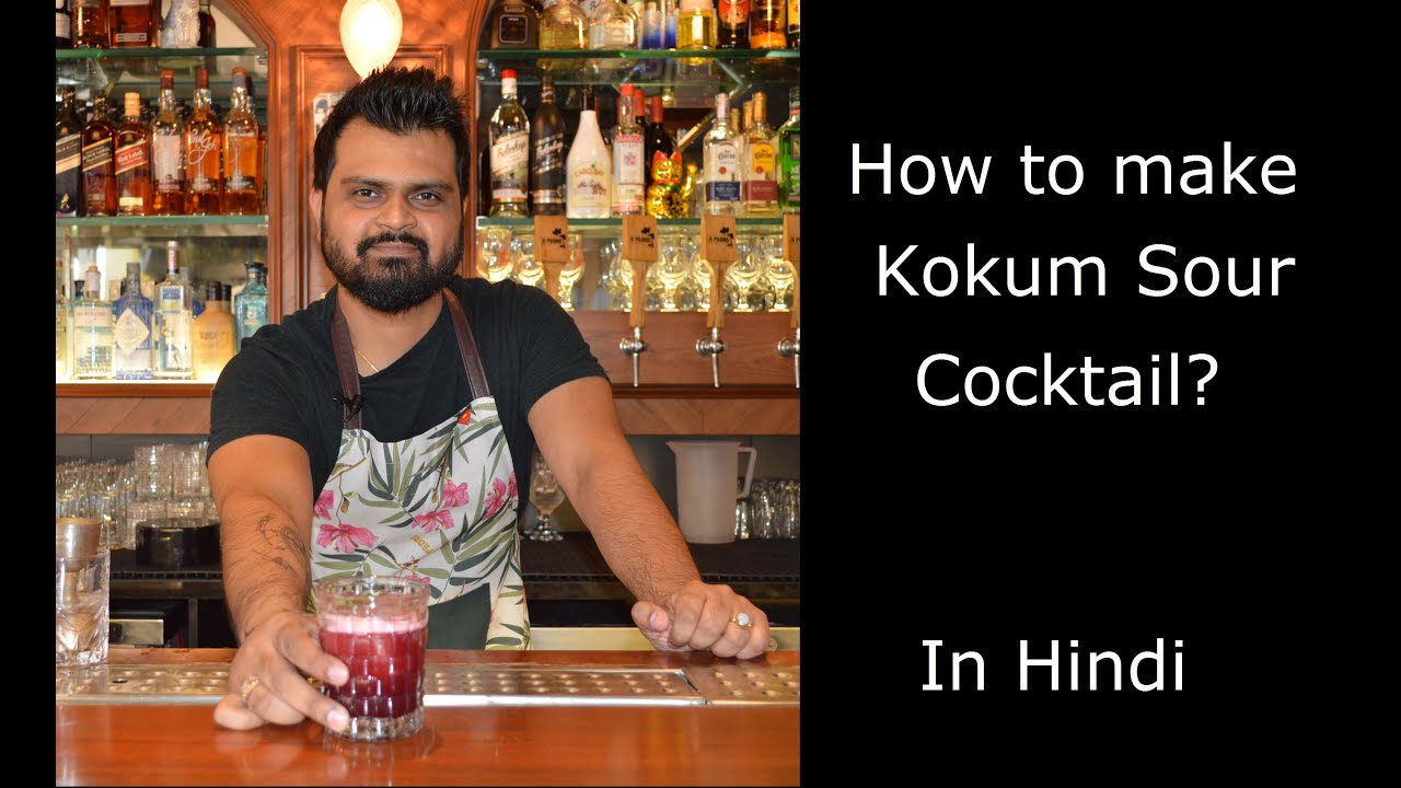 How to make Kokum Sour Cocktail with Feni In Hindi Episode 11 I Cocktail Jockey YouTube