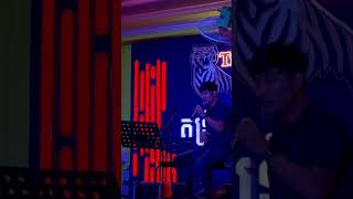 ស្រាបញ្ជា #ឆាយ វីរះយុទ្ធ #shorts #khmersong #song  #cover