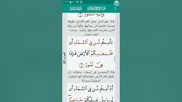 سورة الملك بصوت جلال محمدصديق قراءة نادرة ورائعة جدا