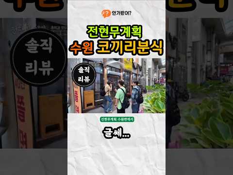 코끼리만두