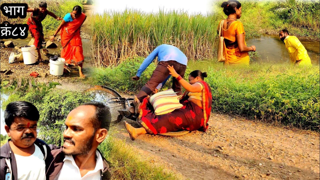 गावाकडचा राहडा माऊली कॉमेडी ववाळी व्हीडीयो