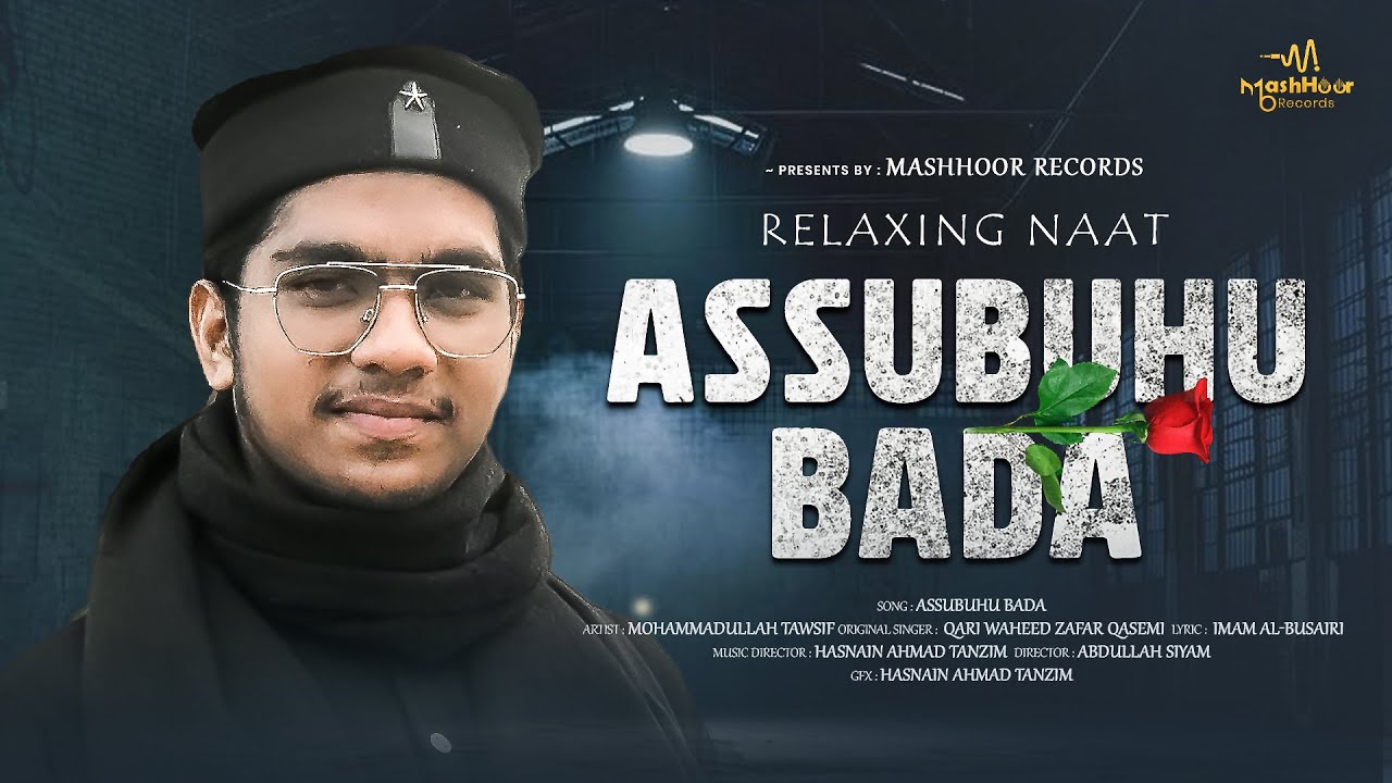 Assubhu Bada || Allah Hu Allah || Mohammadullah Tawsif || Naat Sharif 2026 | MashHoor Records