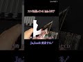 【XJAPANトリビアの世界】Ja,Zooは第2形態がある