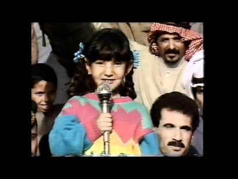 الشاعرة بشاير الشيباني وهي طفلة في العيد الوطني