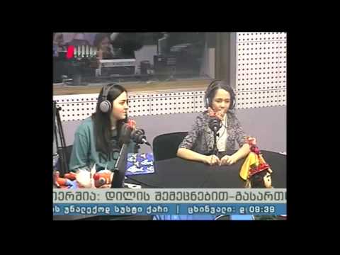 იცნობდეთ მარიამ ბეგიაშვილს