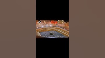 #سورة_البقرة - القارئ #سعود_الشريم ١٤١٧هـ