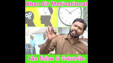 Khan Sir Motivational Video || Khan Sir Motivational Speech || #shorts #khansir  #khansirmotivation