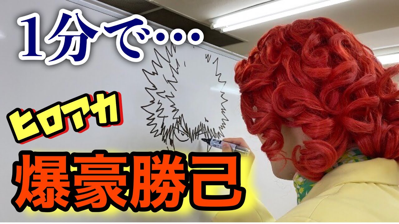 悟空の日 Youtube 悟空の日 Youtube