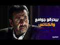                                                                 نجومي