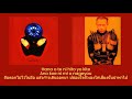 Susumu Hirasawa - Mermaid Song (Thai Sub แปลไทย)