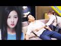 【全集】💗目睹丈夫帶小三開房,妻子心碎提離婚帶著孩子出國,丈夫後悔了!#短剧 #伦理 #movie#王一博#wangyibo#陈都灵