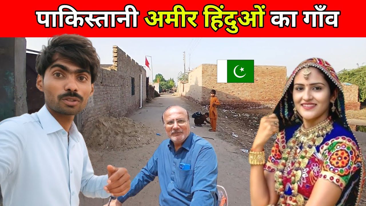 Pakistan Mein Hindu Kaisa Mehsoos Karte Hain? Unke Dil Ki Baat 🇵🇰 | Kailash Manjirana Vlogs