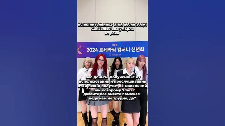 #lesserafim #sakura #eunchae #chaewon #yunjin #kazuha #kpop #blackpink #bts #straykids #gidle #fyp