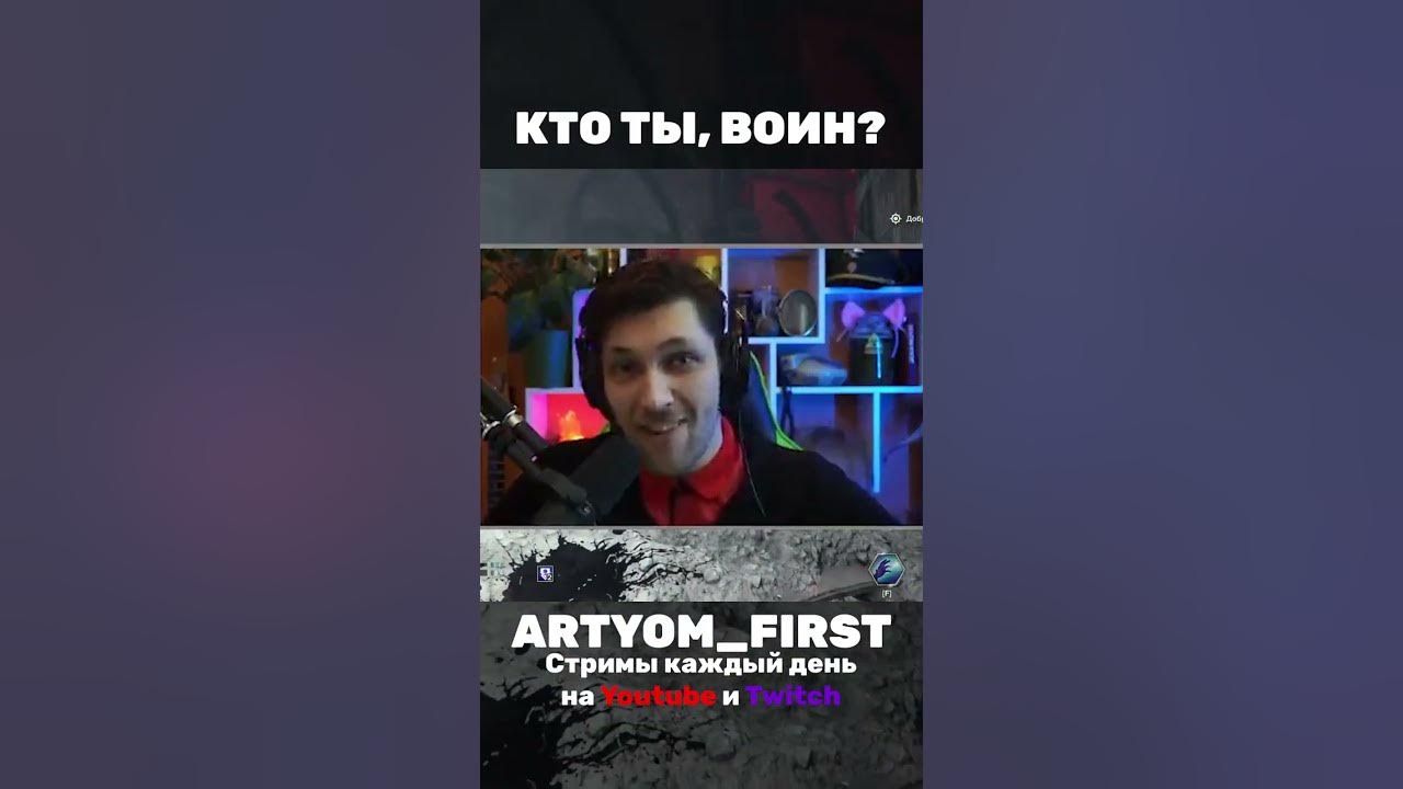 Кто ты, воин? - YouTube