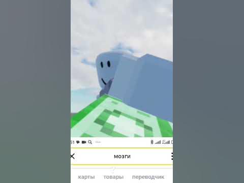 кому купить мозги? - YouTube