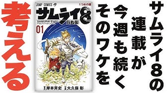 岸本斉史 Youtube