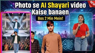 Photo se AI Shayari video Kaise banaen  Photo se AI Shayari video Kaise banaen   screenshot 4