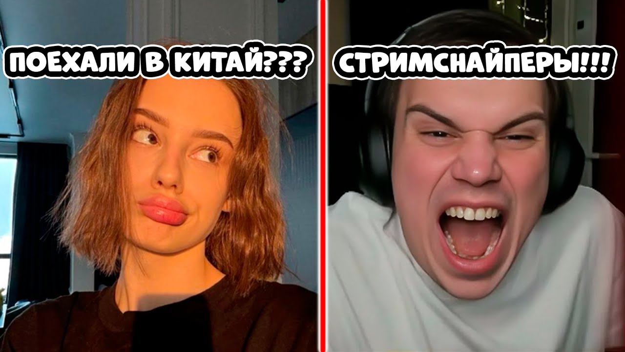 ● SASAVOT и CUTIEROVER ОБСУЖДАЮТ ПЛАНЫ НА БУДУЩЕЕ ● SASAVOT и CUTIEROVER СОВМЕСТНЫЙ СТРИМ ●