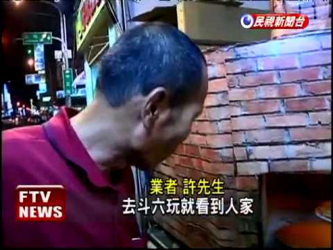 行動窯烤車 手工Pizza路邊賣－民視新聞