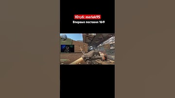 Ютуб: merlok95 #csgo #wtfcsgo #ксго #приколыcsgo
