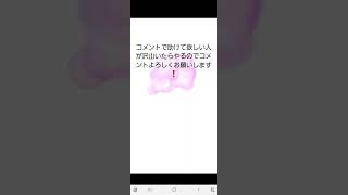 【ぷにぷに】今回お助けして欲しい人集まれ‼️