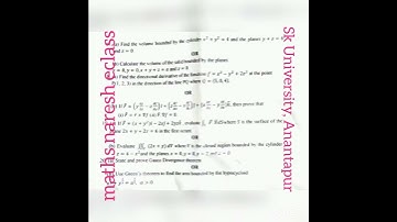Multiple integrals& applications of Vector calculusP-6B 2023 june(Sk University)@maths naresh eclass