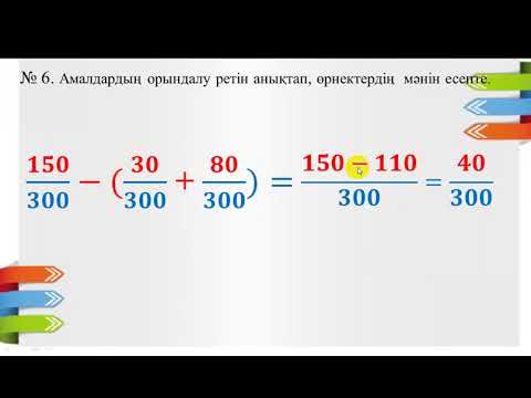 4 сынып модо тест тапсырмалары