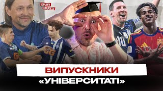Нервове ДИНАМО, Туран в ЗБІРНУ, конфлікт КЛУБІВ, меркантильний ГУЦУЛЯК, вʼязень ВАНАТ, фінал ЧС 2026