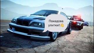 Удираем от полицейских на легендарной BMW M3 GTR из NFS Most Wanted 2005!