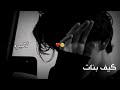 اجمل قصص الشيخ محمد الصاوي قصص حزينه جدان حتا انا بكيت و أسلمت قصص حقيقه عن هناء