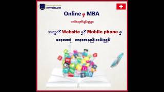 MBA (Website Learning Guide Line) screenshot 5