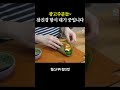 광고주분들~ 참진경 항시 대기중입니다