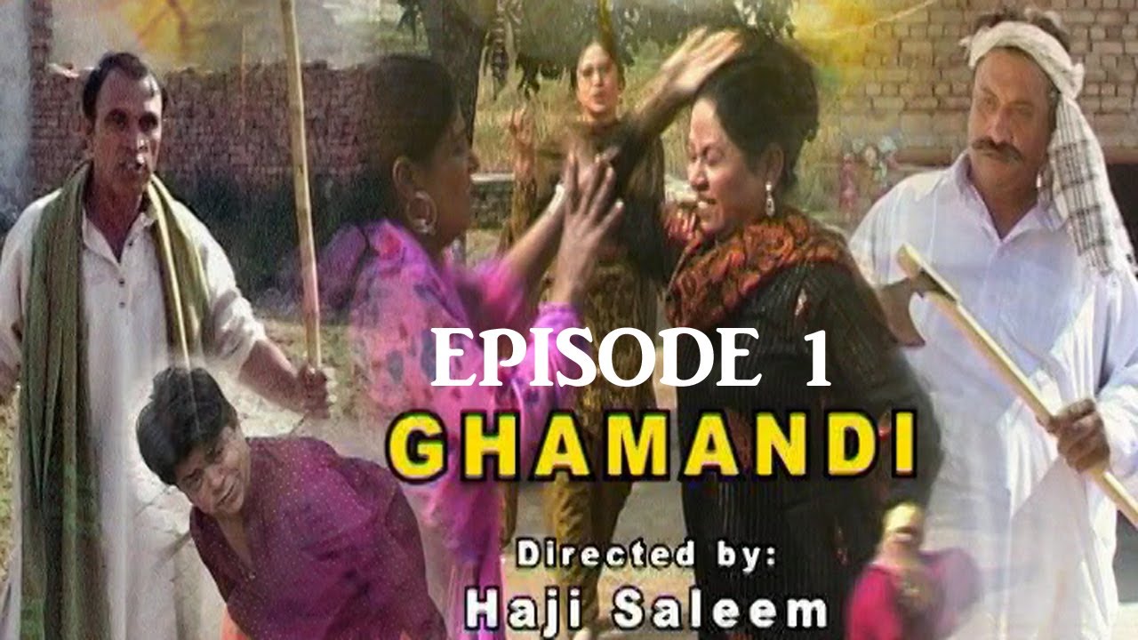 GHAMANDI EPISODE 1 PAHARIWOOD KASHMIR
