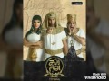 ريح المدام اغنية السأسأينة 