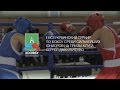 II всеукраинский турнир по боксу среди юниоров на призы клуба Сергея Данильченко