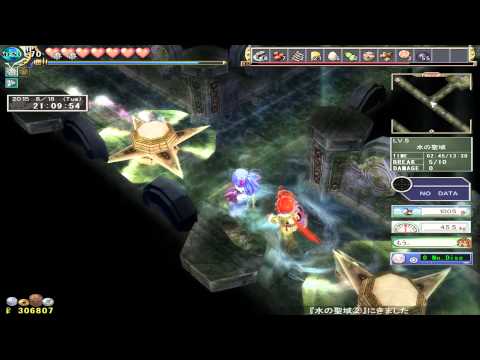 Zwei II Plus - Part 8 【Hook Gear】