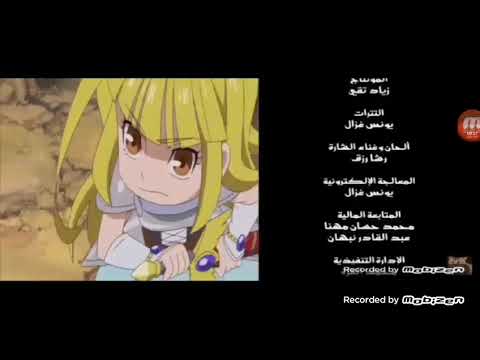 دريلاند شارة النهاية 